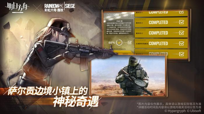 明日方舟新卡池干员强度全面解析：谁将成为你的新主力?1