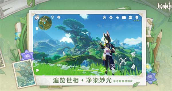 原神飘浮秘灵活动即将开启1