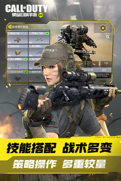 使命召唤手游Jak1