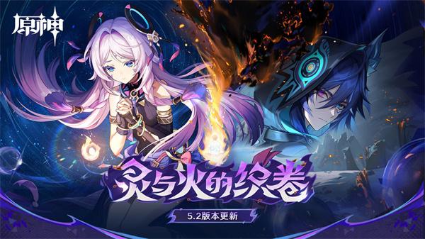 原神酒馆轶事：未染的秋霜完整流程与攻略1