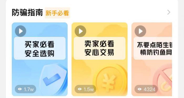 天骄游戏网app下载推荐3