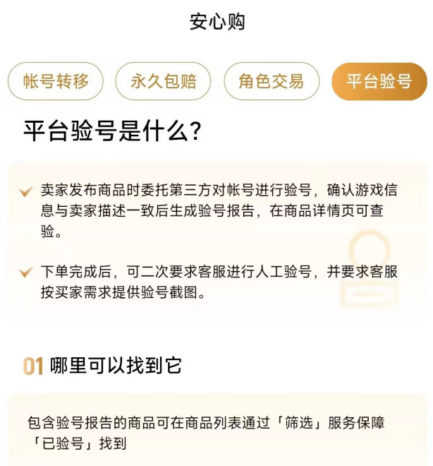 天骄游戏网app下载推荐4