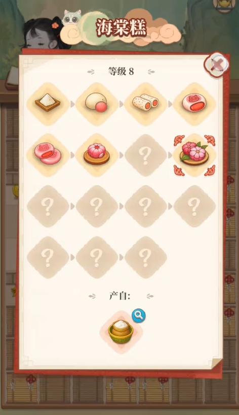 梦幻消除战礼包码大全4