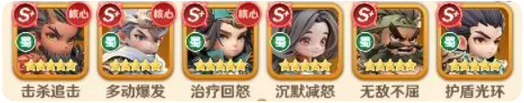 王者荣耀巨神军师最优混搭组合1