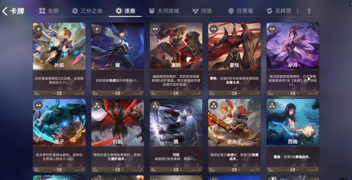 王者万象棋怎么玩2