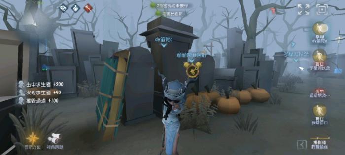 第五人格门之钥具备哪些机制1