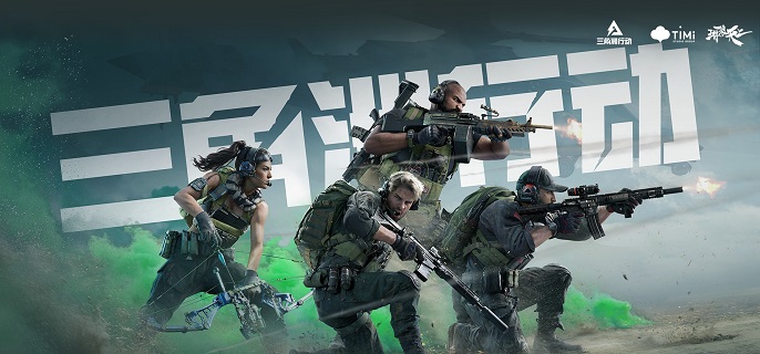 三角洲行动隐藏分怎么看_三角洲行动官方网