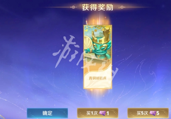 王者荣耀暴击夺宝和积分夺宝区别介绍3