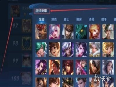 王者荣耀英雄战力有标名次介绍6