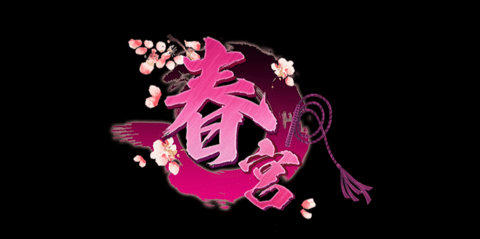 后宫游戏破解版_后宫游戏免费下载安卓