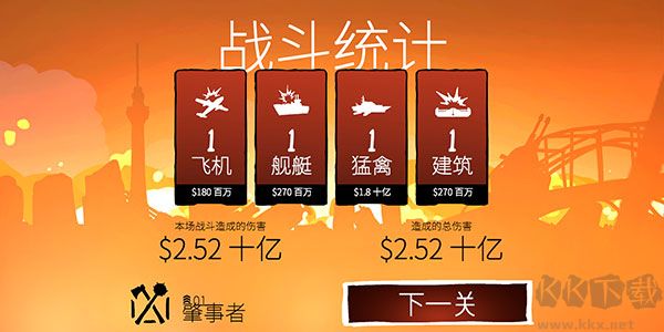 战巡大作战完整版_战巡大作战下载最新版